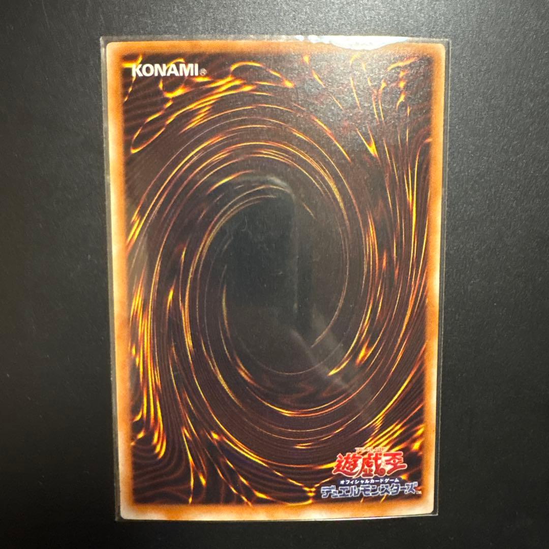 遊戯王 ブルーアイズ・トゥーン・ドラゴン 初期 ウルトラパラレル OCG