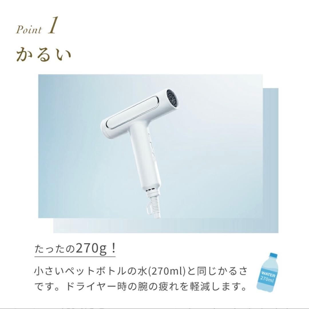 【極美品】Tsuya Moist Dryer シルバー Festino