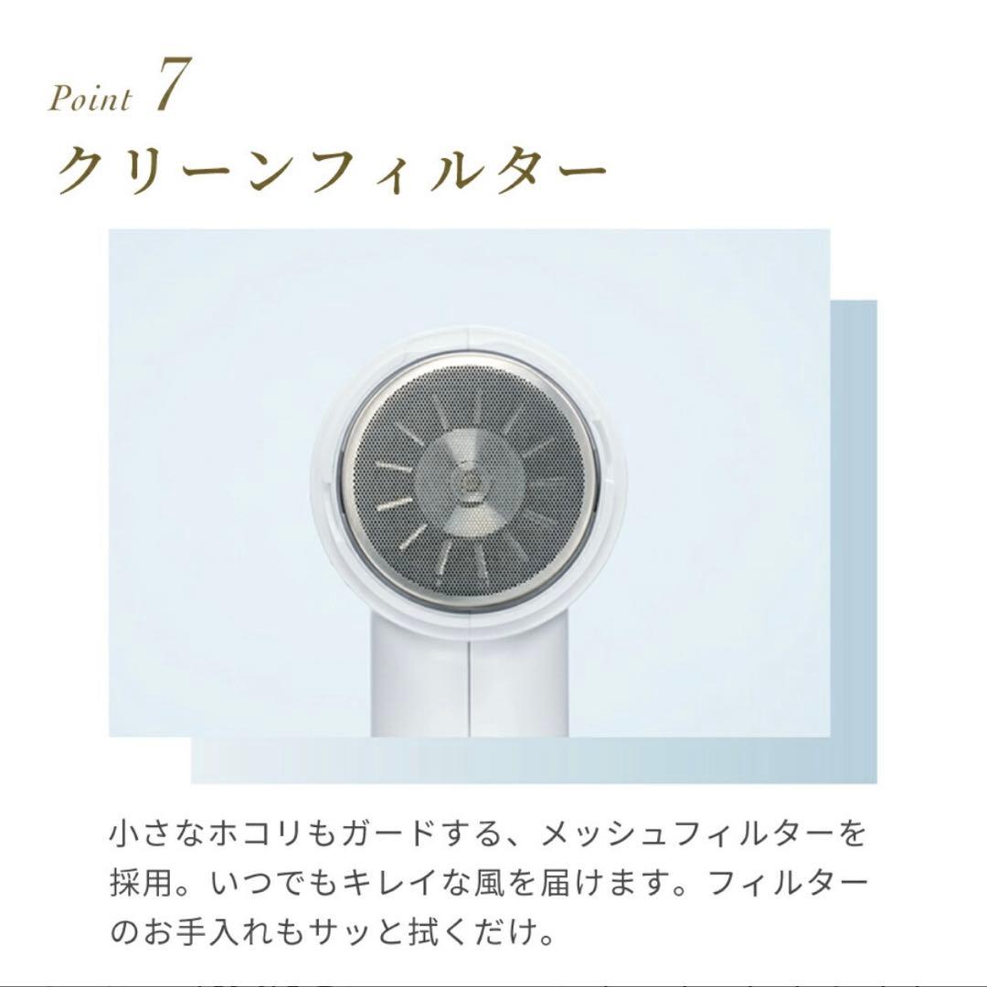 【極美品】Tsuya Moist Dryer シルバー Festino