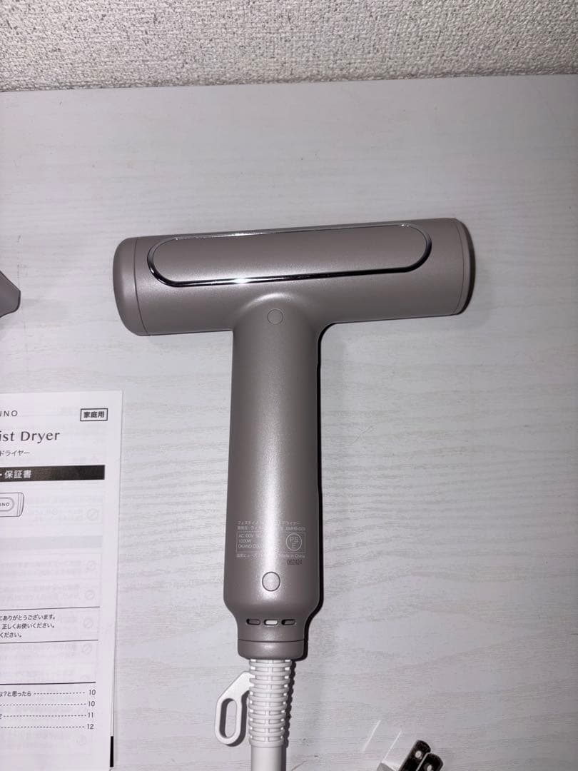 【極美品】Tsuya Moist Dryer シルバー Festino