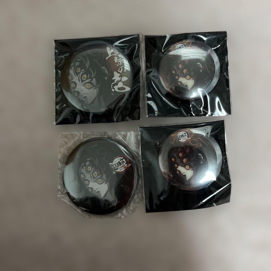 鬼滅の刃　ワールドツアー　上弦集結　お楽しみくじ　黒死牟