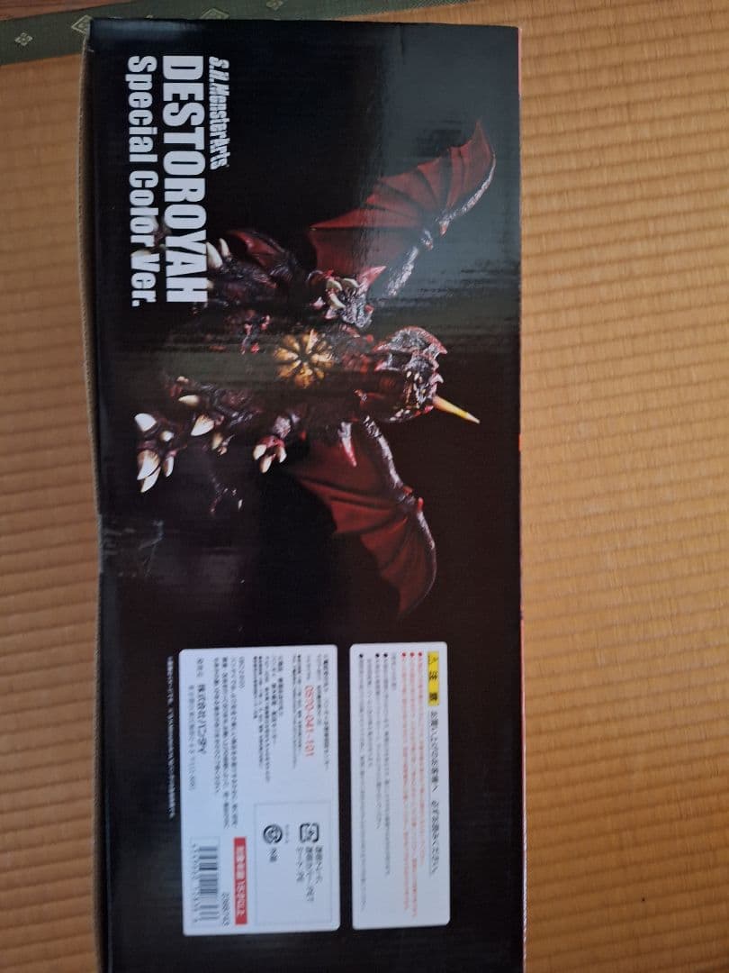 超美品！S.H.モンスターアーツ デストロイアSpecial Color Ver