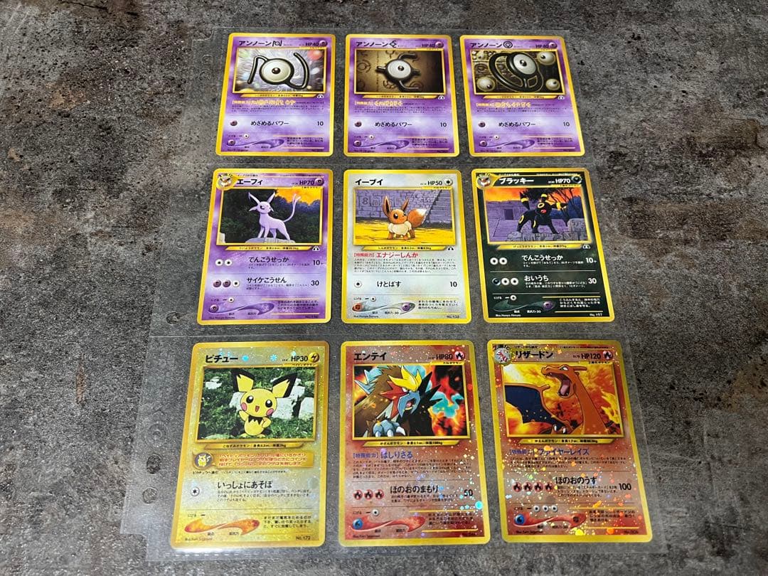 旧裏 ポケモンカードネオ プレミアムファイル プロモ 未開封