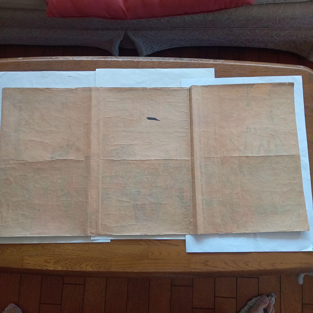 浮世絵版画「英吉利国」