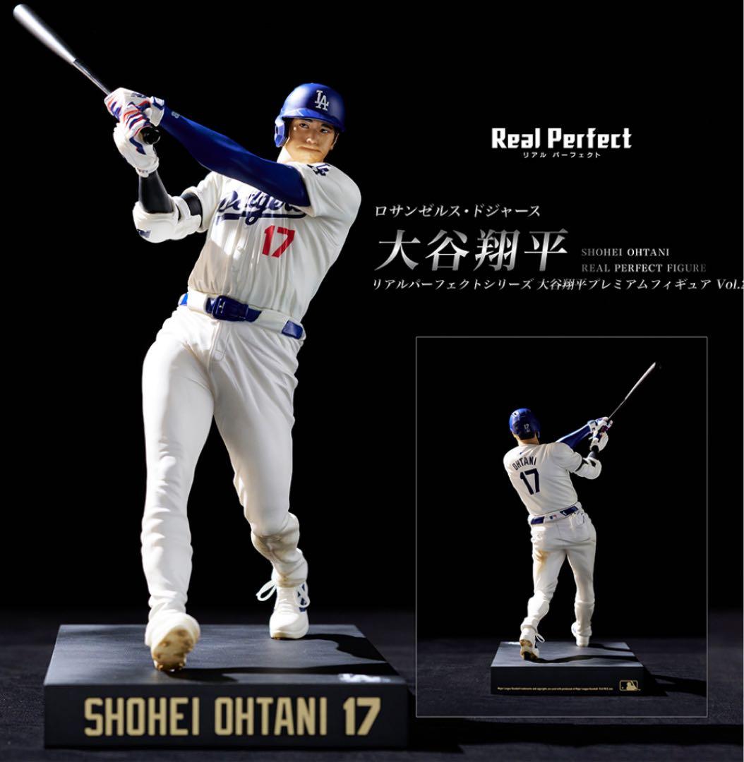 【受注生産商品】リアルパーフェクトシリーズ 大谷翔平　プレミアムフィギュア
