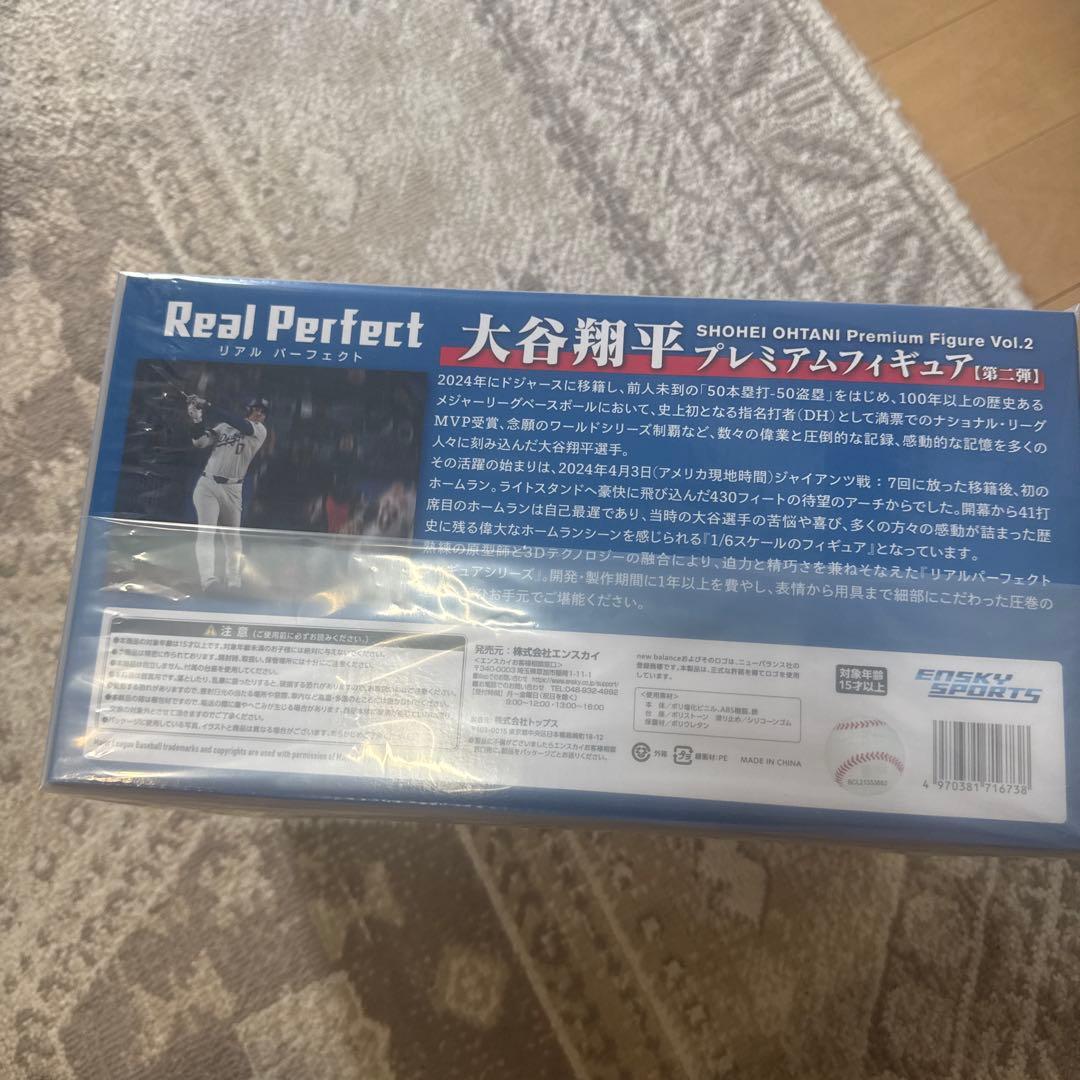 【受注生産商品】リアルパーフェクトシリーズ 大谷翔平　プレミアムフィギュア