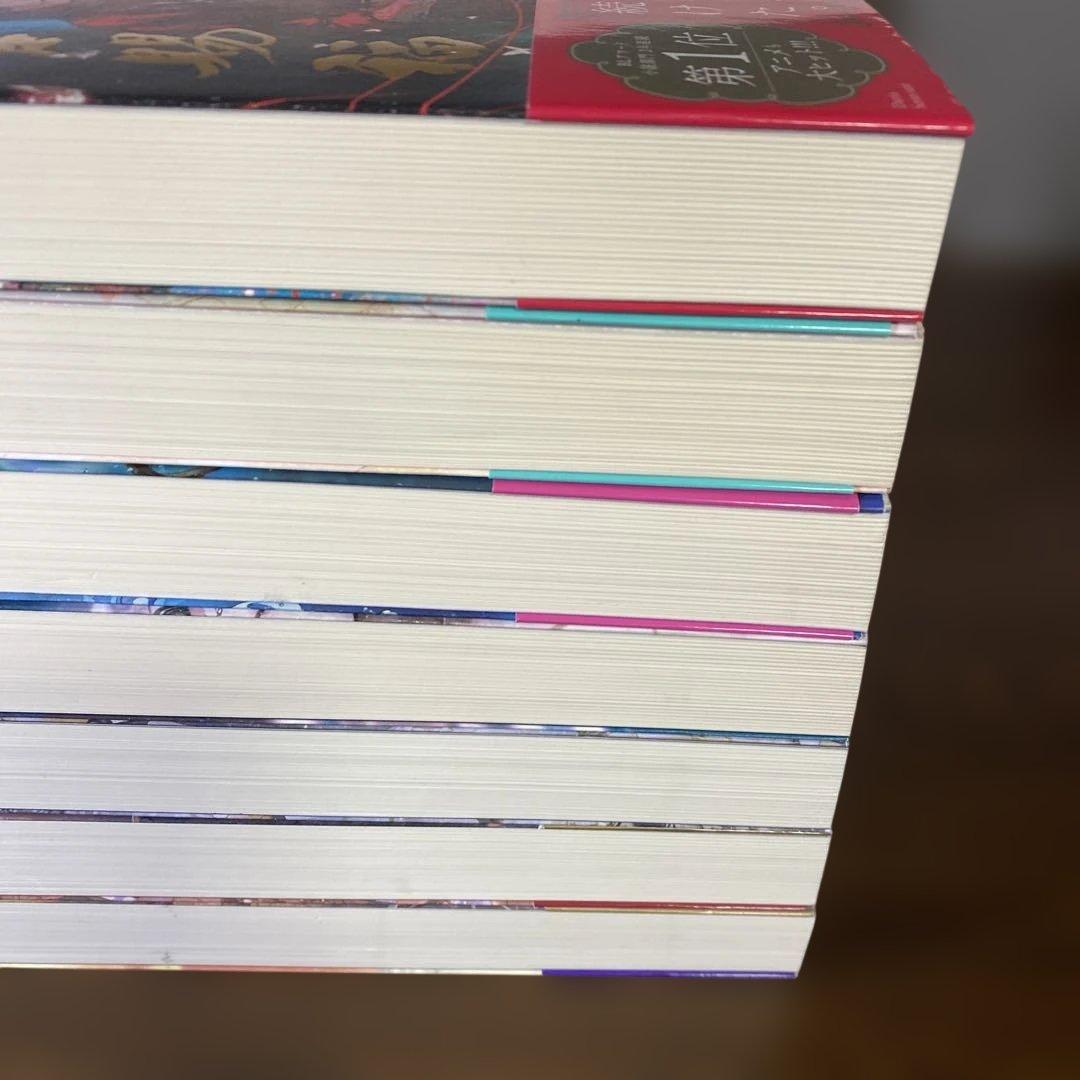 【豪華❾冊セット】天官賜福 ＆ 漫画「天官賜福」日本語翻訳版 ＆ 魔道祖師