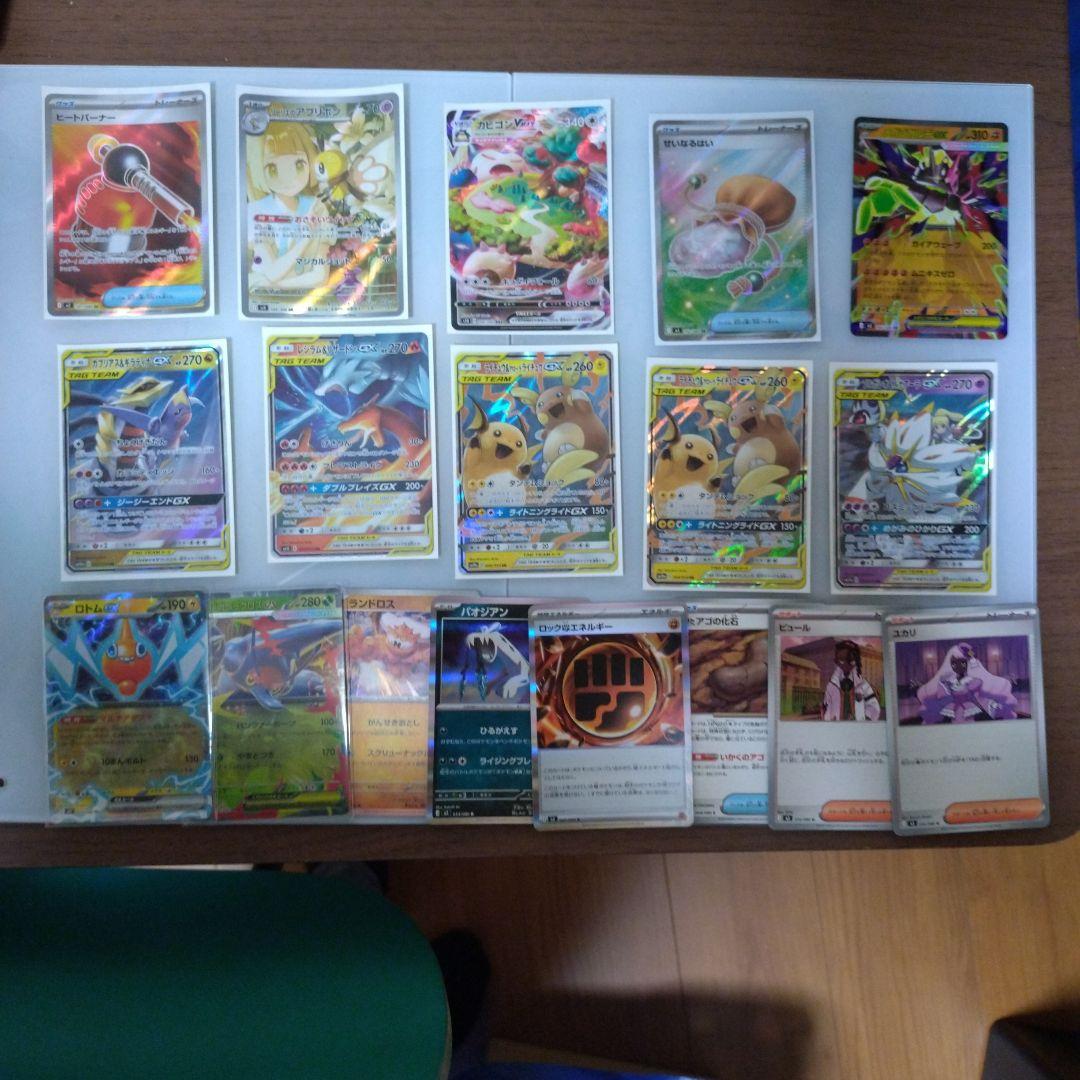 ポケモンカード　タッグチームまとめ売り　おまけ付き