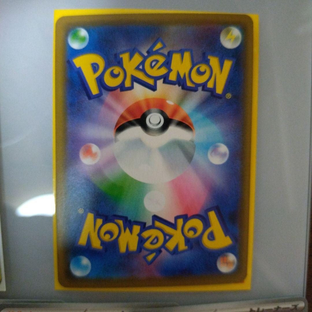 ポケモンカード　タッグチームまとめ売り　おまけ付き