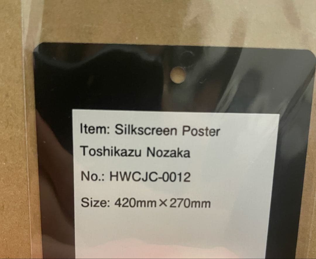 ホットウィール ジャパンコンベンション 2025 サイン入り シルクスクリーン