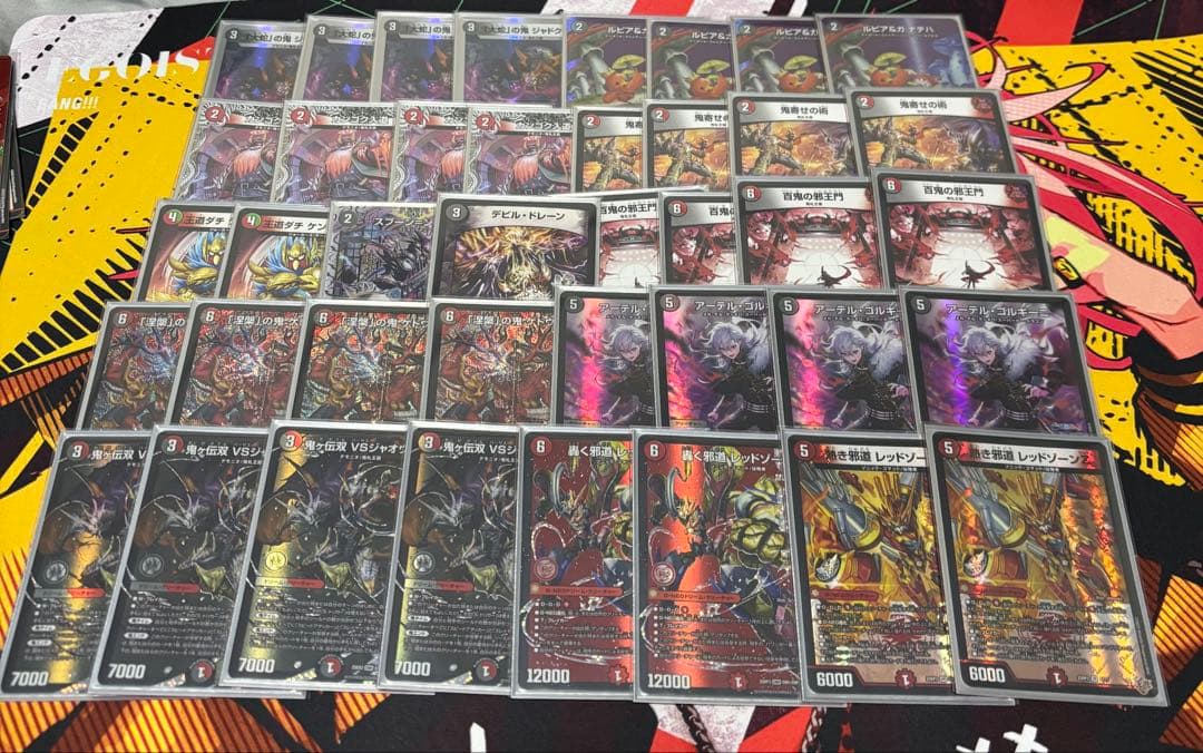 デュエルマスターズ 赤黒邪王門 デッキ
