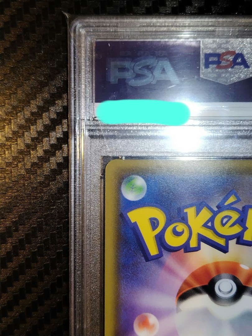 ポ*ン様 ポケモンカード　れんげきウーラオスVMAX HR PSA10 084/
