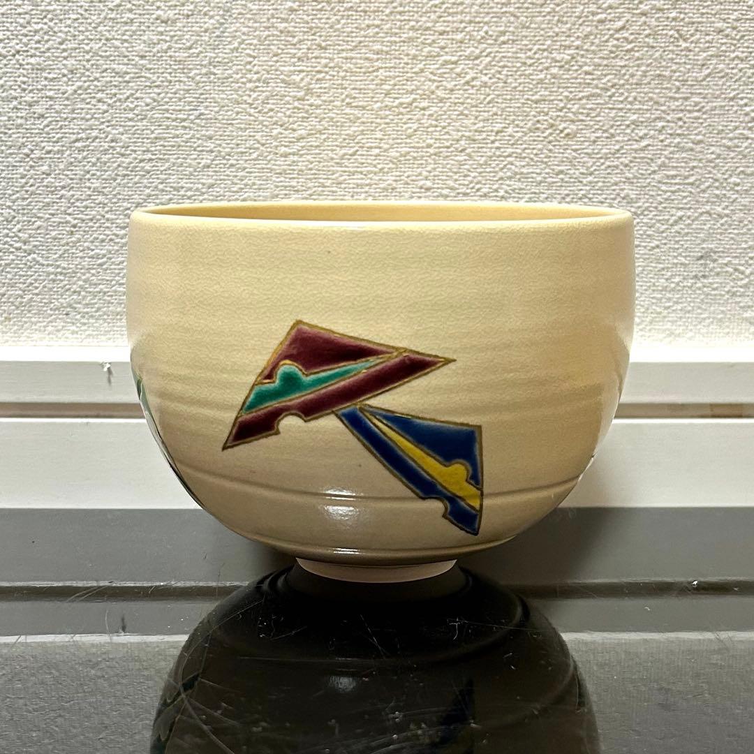 安田浩人　粟田焼鱗鶴茶碗　茶道具懐石茶箱鵬雲斎坐忘斎淡々斎即中斎棗而妙斎水指茶杓