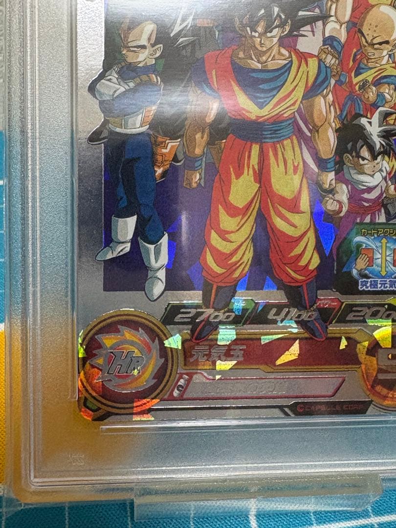 r*m様 スーパードラゴンボールヒーローズ　bm11-asec2 PSA10 鑑