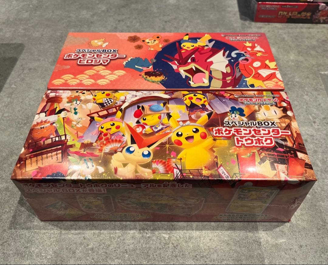 まとめ売り　ポケモンセンター トウホク　ヒロシマ　 スペシャルBOX
