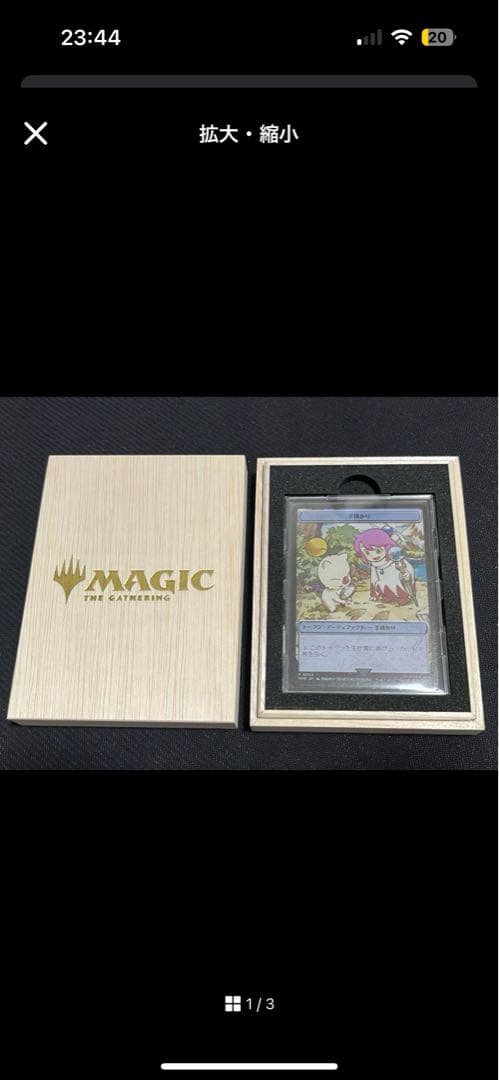 MTG 手掛かり ステンレストークン マジック大戦祭