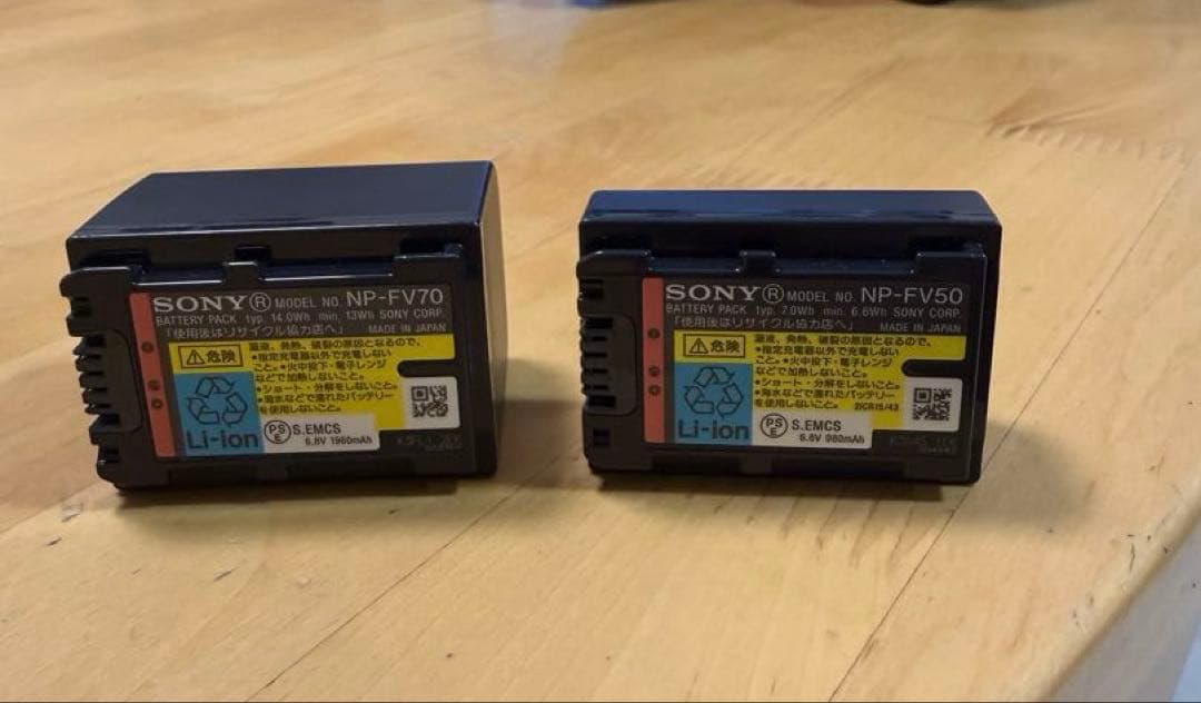 SONY HD ビデオカメラ 光学ズーム55倍 HDR-CX430V