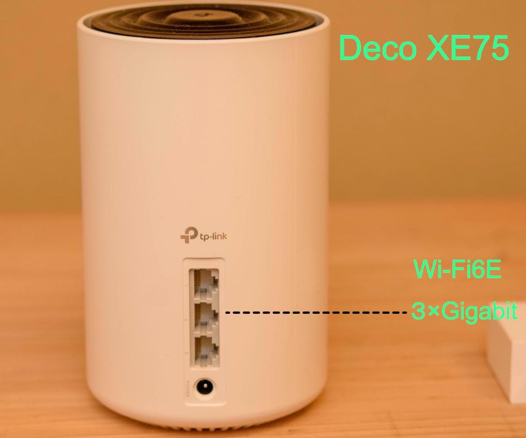 ルーター・ネットワーク機器 TP-Link Deco X50-5G / Deco XE75