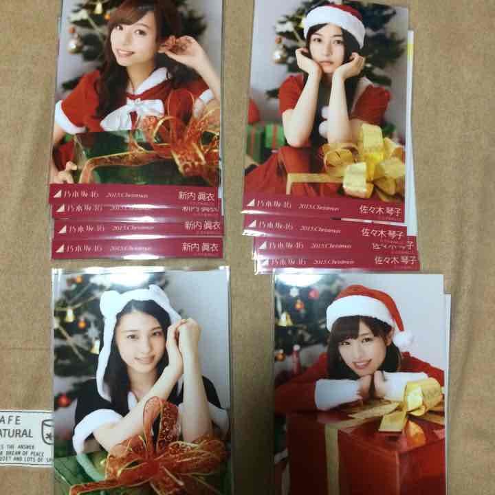 乃木坂 サンタ 4種コンプ 生写真