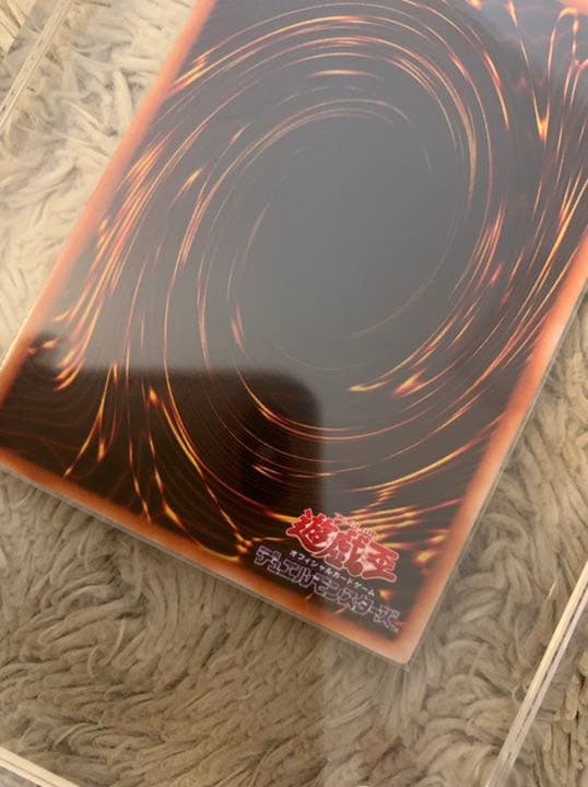 No.873 遊戯王 美品 究極竜騎士 ウルトラレア GB7-003