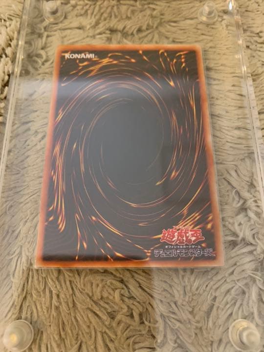 No.873 遊戯王 美品 究極竜騎士 ウルトラレア GB7-003