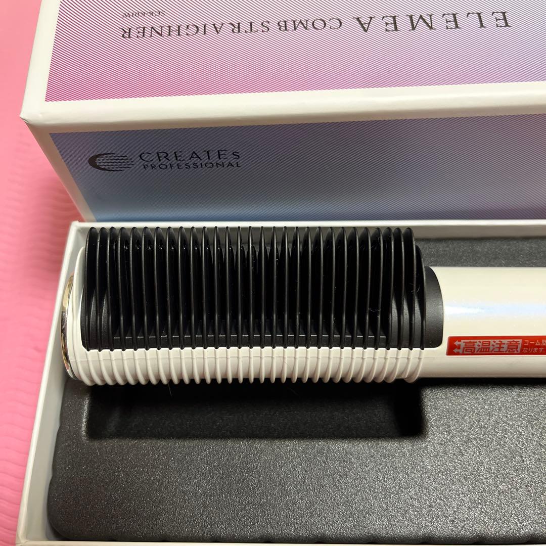 エレメア　コームストレートナー