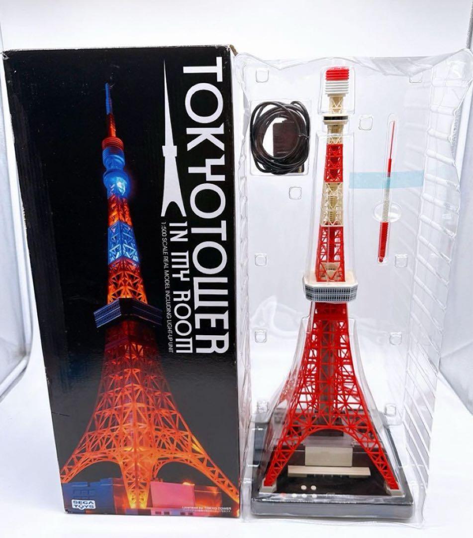 希少　美品　セガトイズ　東京タワー　模型　インマイルーム　in MY ROOM