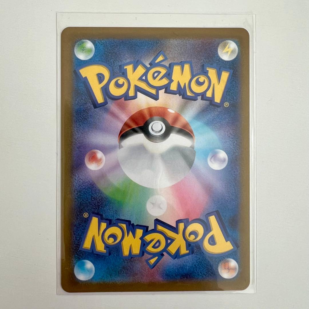 イーブイ ar ポケモンカード 755/742 スタートデッキ100