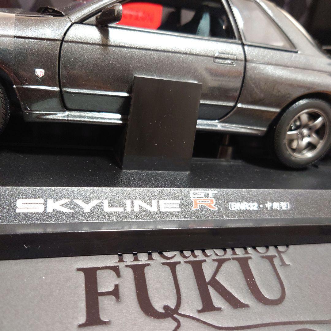 京商　1/18 R32 GT-R SKYLINE
