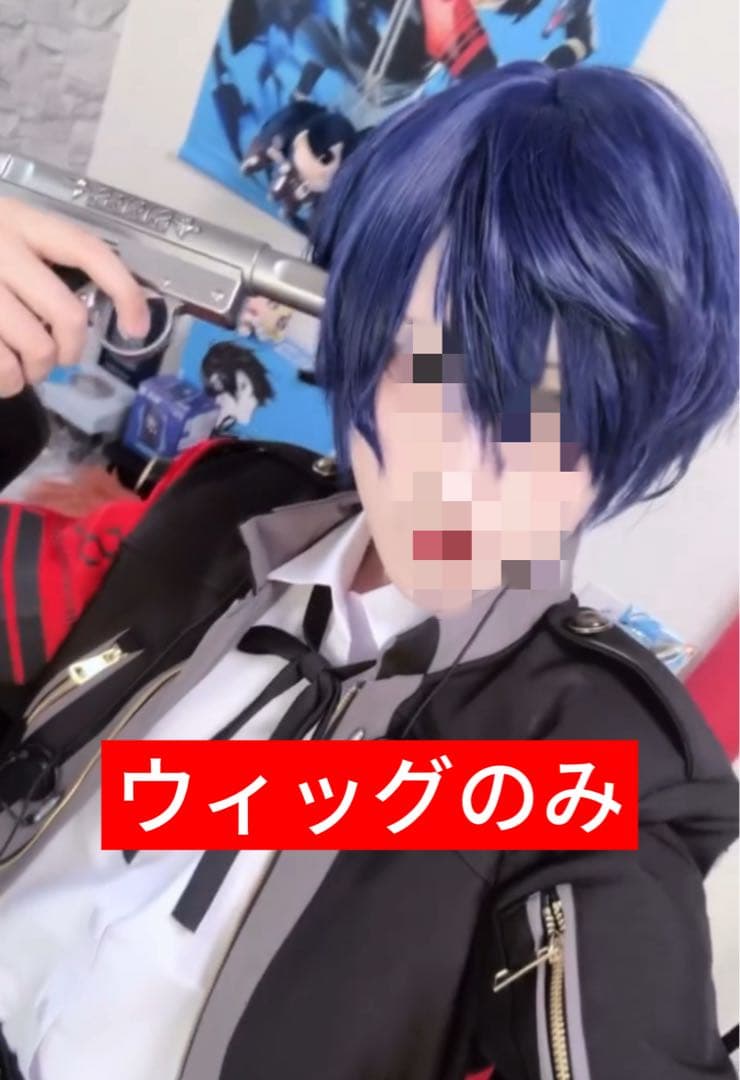 ペルソナ3 P3 主人公 結城 理 コスプレ ウィッグ