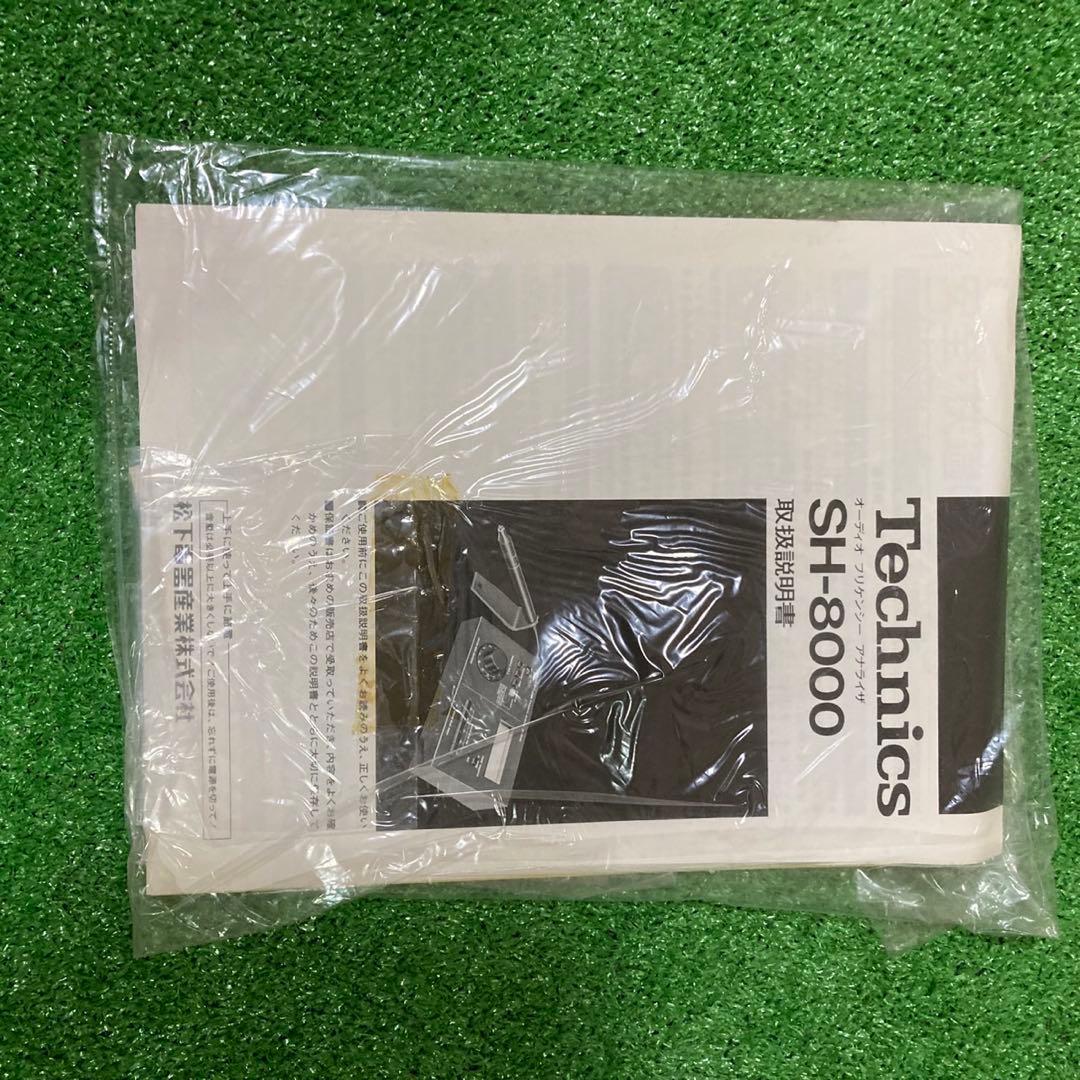 【美品】Technics SH-8000 オーディオアナライザー 周波数測定器