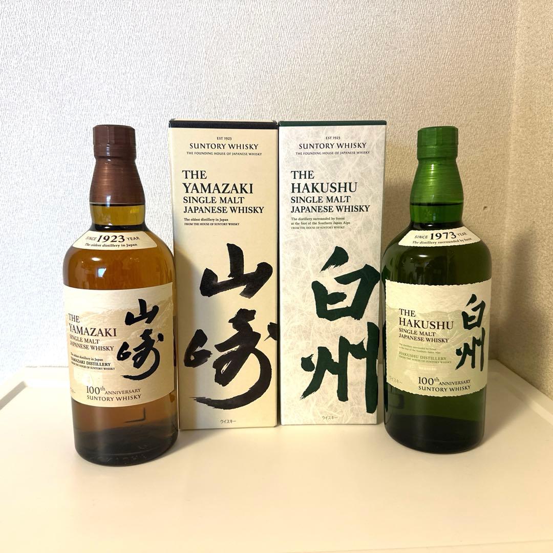 サントリー ウィスキー 山崎 白州 700ml 箱付