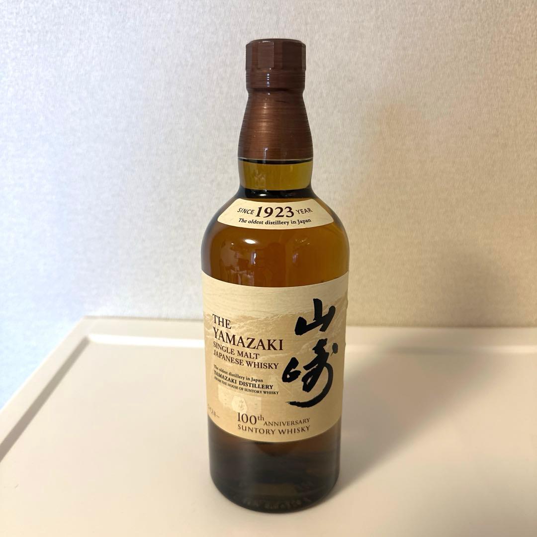 サントリー ウィスキー 山崎 白州 700ml 箱付