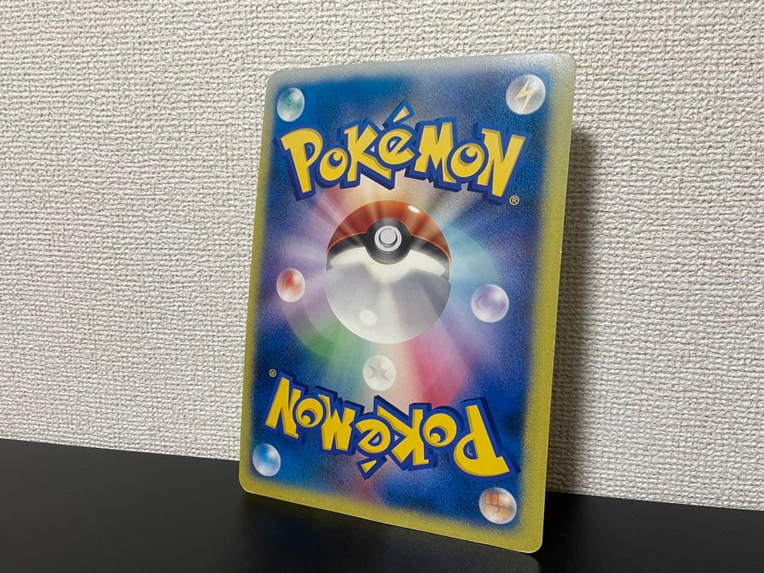 ジャンボカード キャプテンピカチュウ ポケモンセンターヨコハマ オープン記念