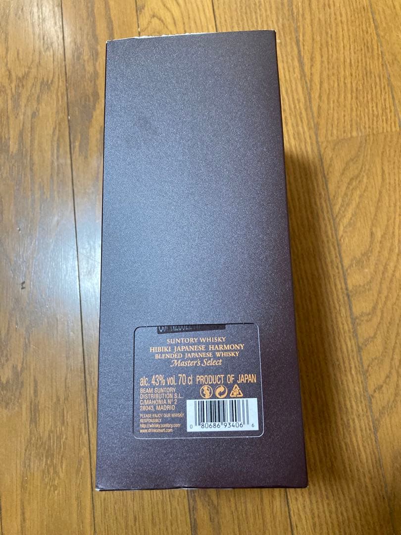 響Hibiki Japanese Harmony マスターズセレクト700ml