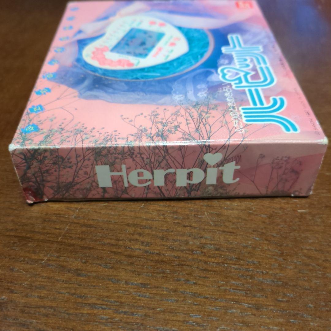 【激レア❗️】ふたりのときめき占い　ハーピット　携帯ゲーム　レトロゲーム