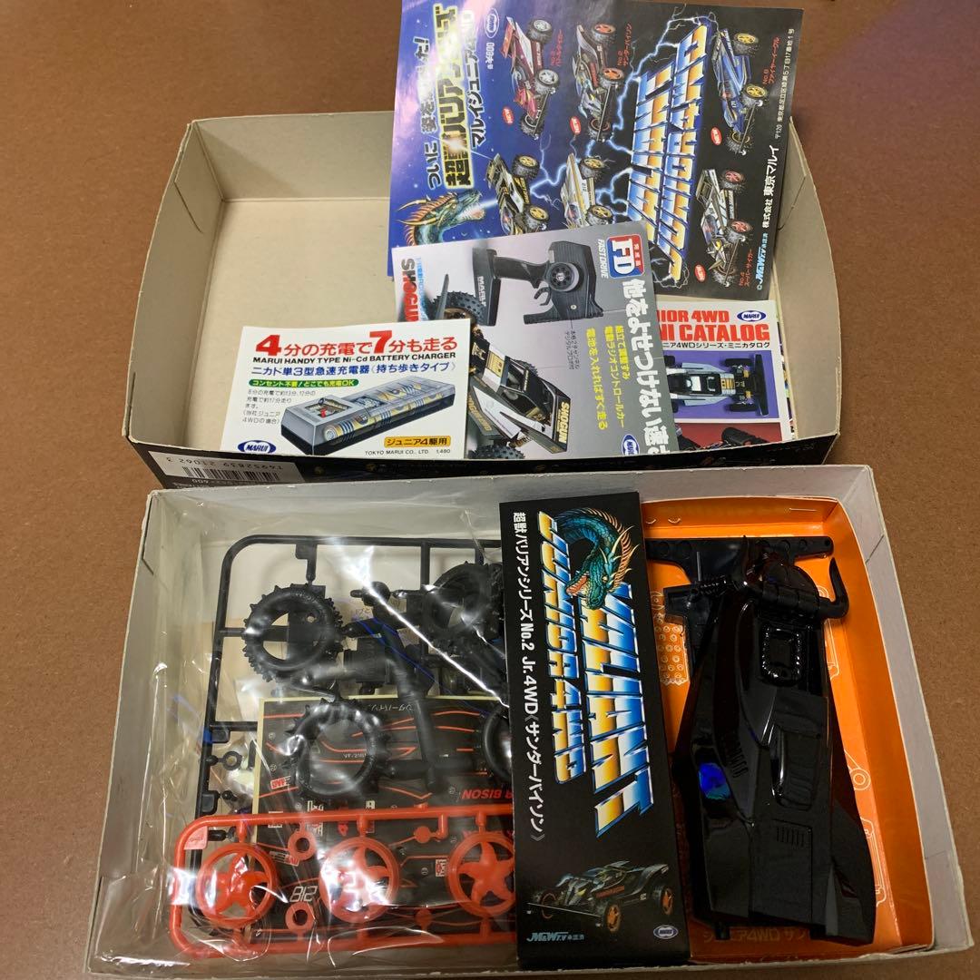 ミニ四駆　サンダーバイソン