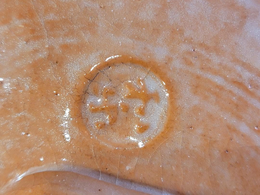 【極美品】嶋台茶碗　赤楽金銀一双 　　　　川崎和楽造