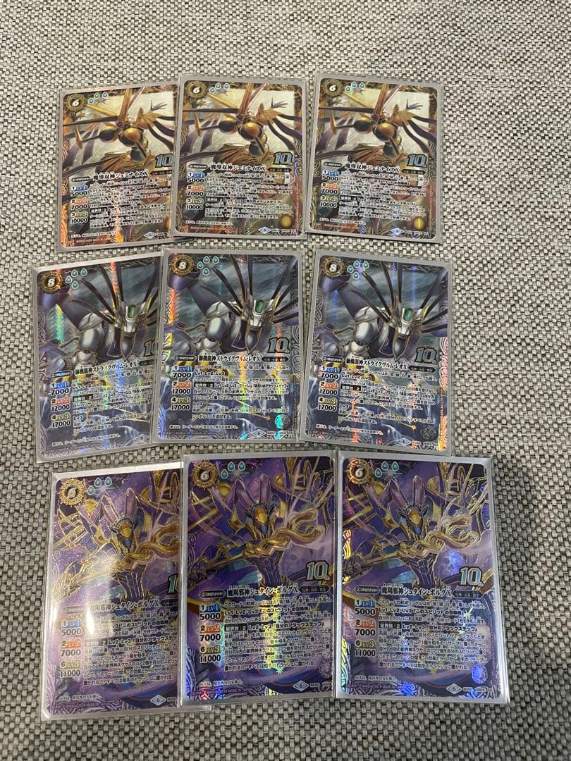 グランサジットノヴァ　永遠のキズナ馬神弾　光導まとめうり