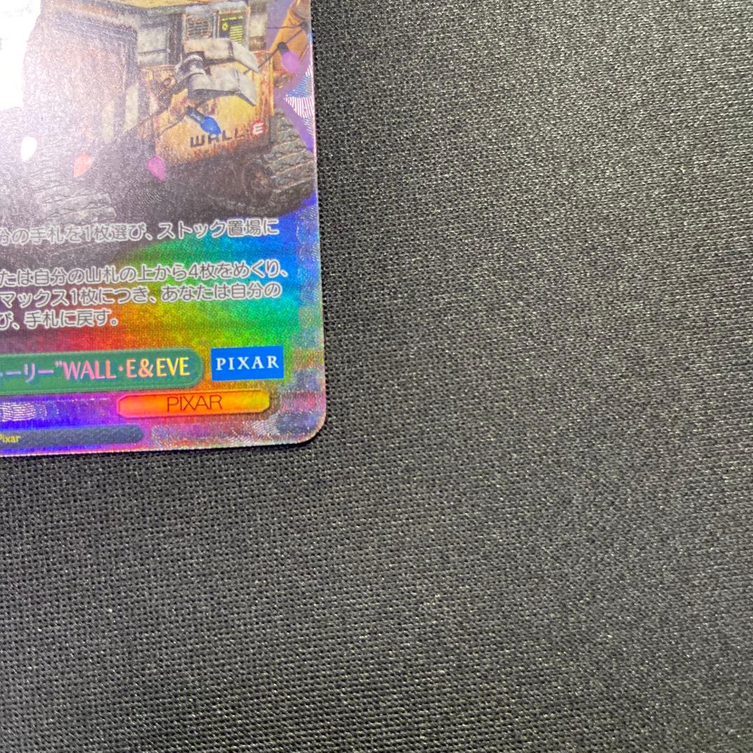 ヴァイス PIXAR 29世紀のラブストーリー WALL・E＆EVE SSP