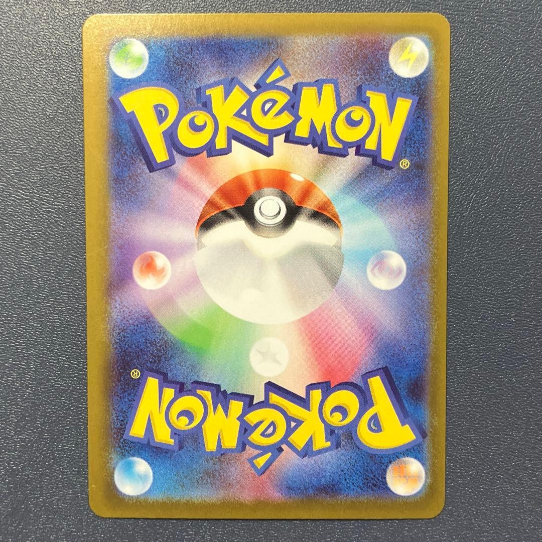 メガリザードンmur m2 116/080 インフェルノx ポケカ