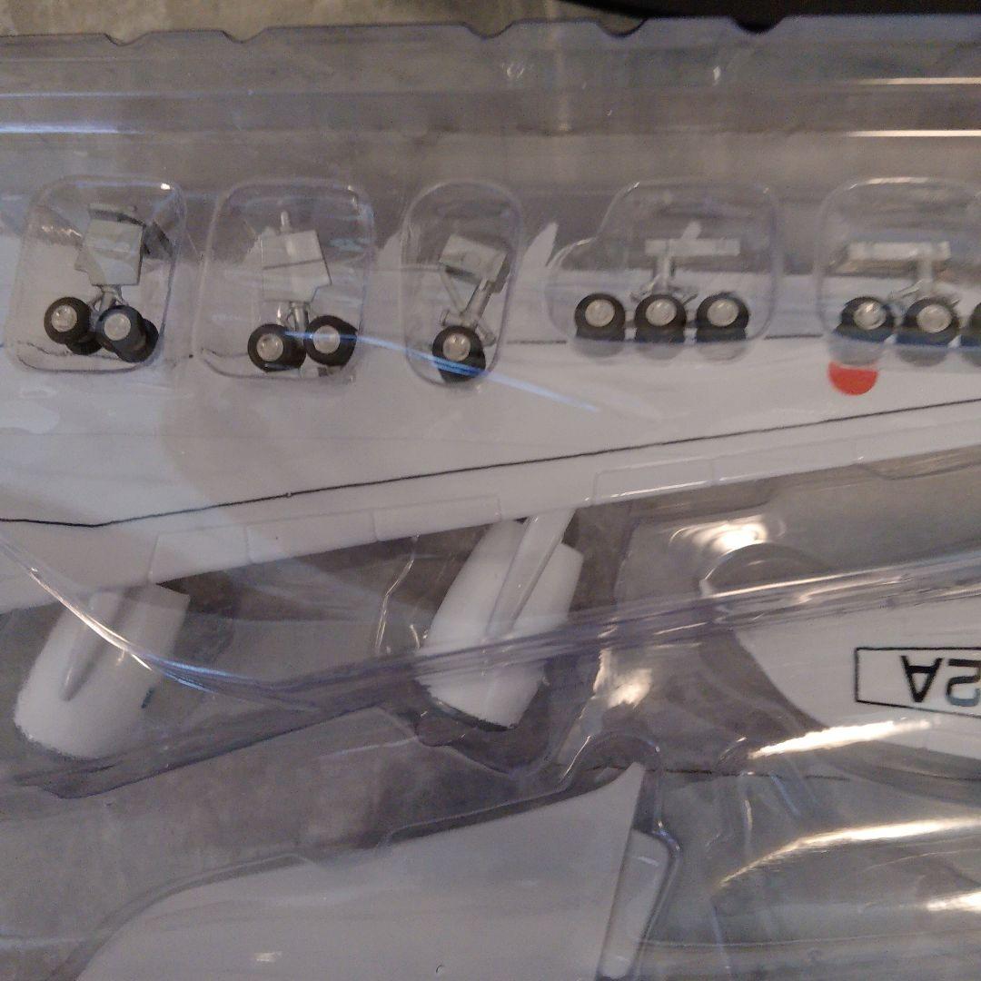 うなりさん確認用ANAフライングホヌ約50cm