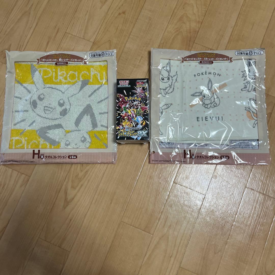 ポケモン ピカチュウ イーブイ タオル シャイニートレジャーex 3点セット