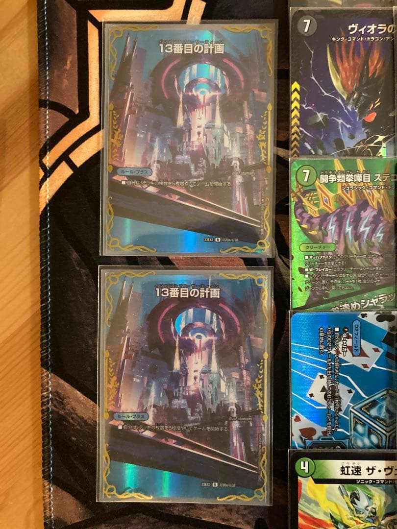 アナカラーガイアッシュ　ジウォッチ　アドバンスデッキ　デュエマ　50枚