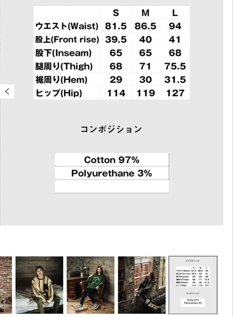 glamb シモンジョッパーズパンツ　ベージュL