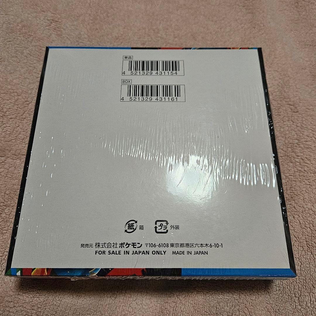 ポケモンカード　メガブレイブ　シュリンク付き1box