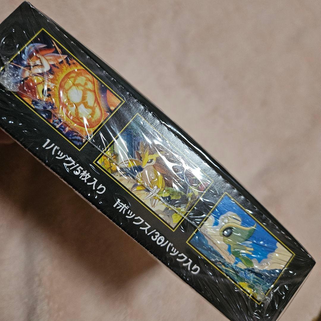 ポケモンカード　メガブレイブ　シュリンク付き1box