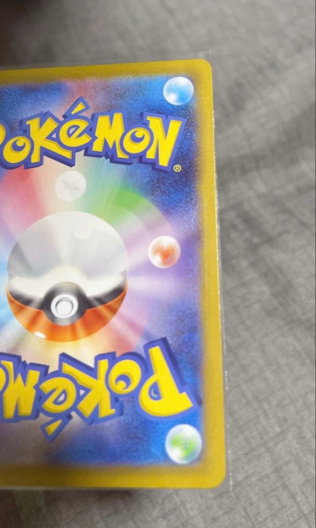 ピカチュウ ex sar