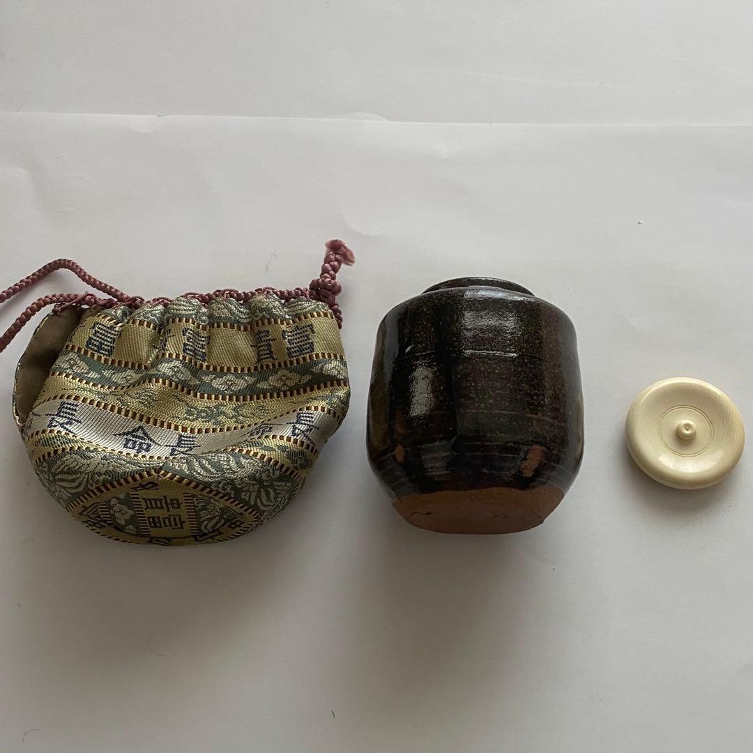 茶道具　茶入　井伊宗観好仕服　信楽　草土窯