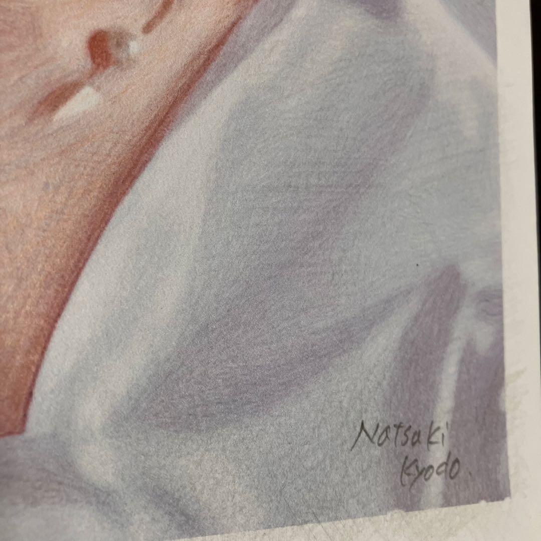 女優画26 額装品　額縁寸法32.7cm×24.0cm　カラー着色　京藤夏樹真作